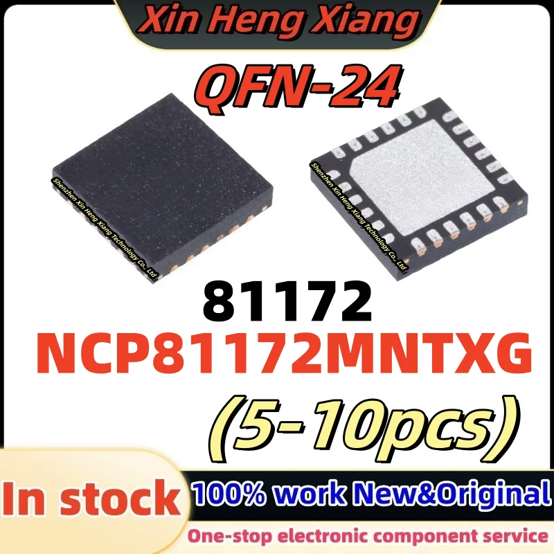 

5-10PCS 100%New 81172 P81172 NCP81172MNTXG QFN-24