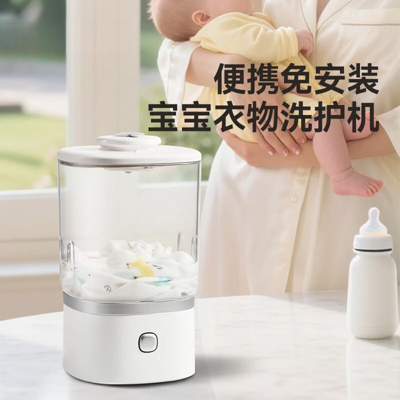 Mini washing machine clothes free installation washing socks underwear small wireless portable laundry cup