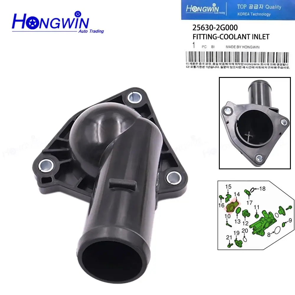 25630-2G000 Coolant Inlet Thermostat Housing For Hyundai Sonata 2007-10 Hybrid 2011-15 Tucson Sonata 2008-15 Optima 2009-10 Kia