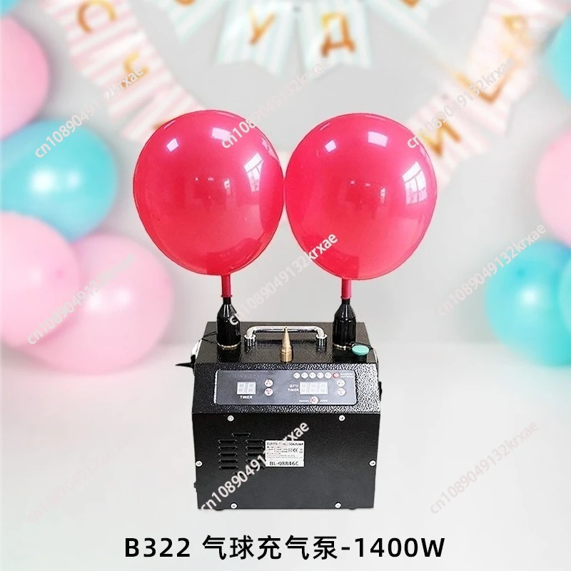 Birthday party balloon decoration timed quantitative electric balloon inflator, inflator, pump