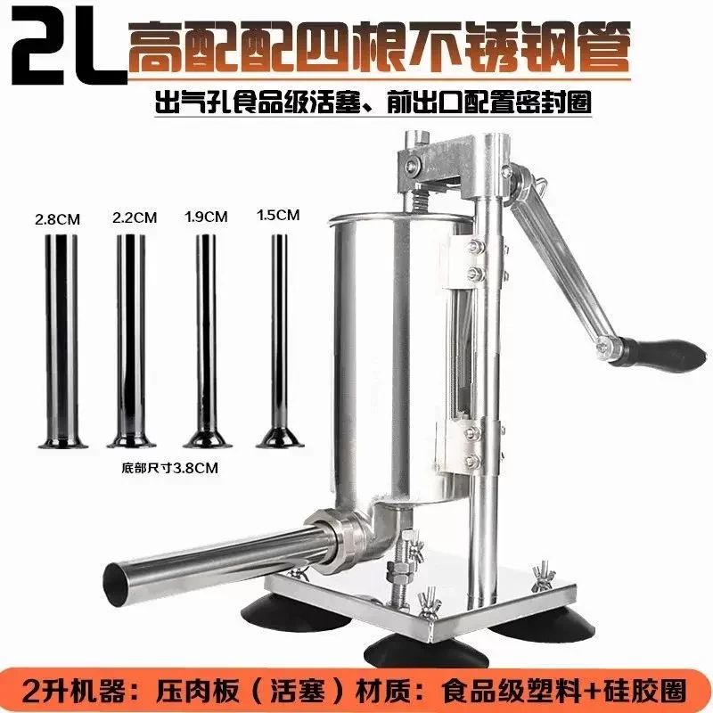 4L Manual Sausage Stuffer Machine, Stainless Steel Meat Filler & Syringe for Homemade Sausages