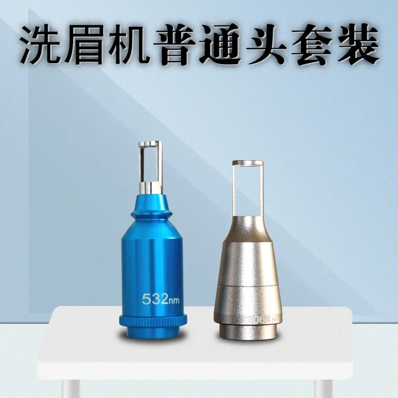 Non-Invasive Eyebrow Washing Machine Head Tattoo Eyebrow Washing Non-Broken Skin Light Sensor Probe