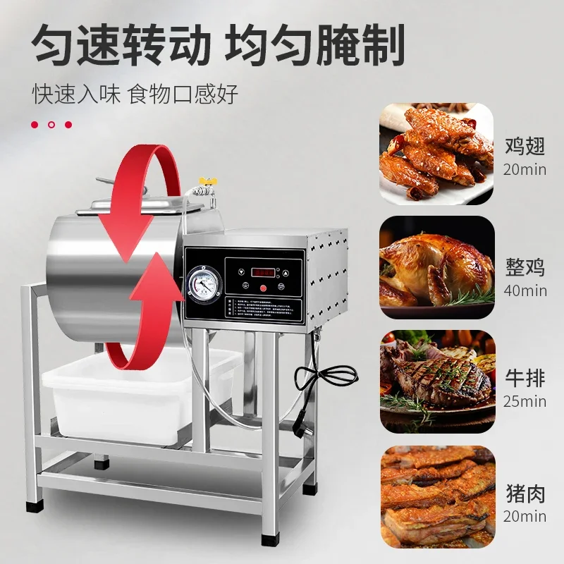 진공컴퓨터버전양방향마리네이팅머신 단방향 마리네이팅고기머신 버거샵진공마리네이팅탱글링