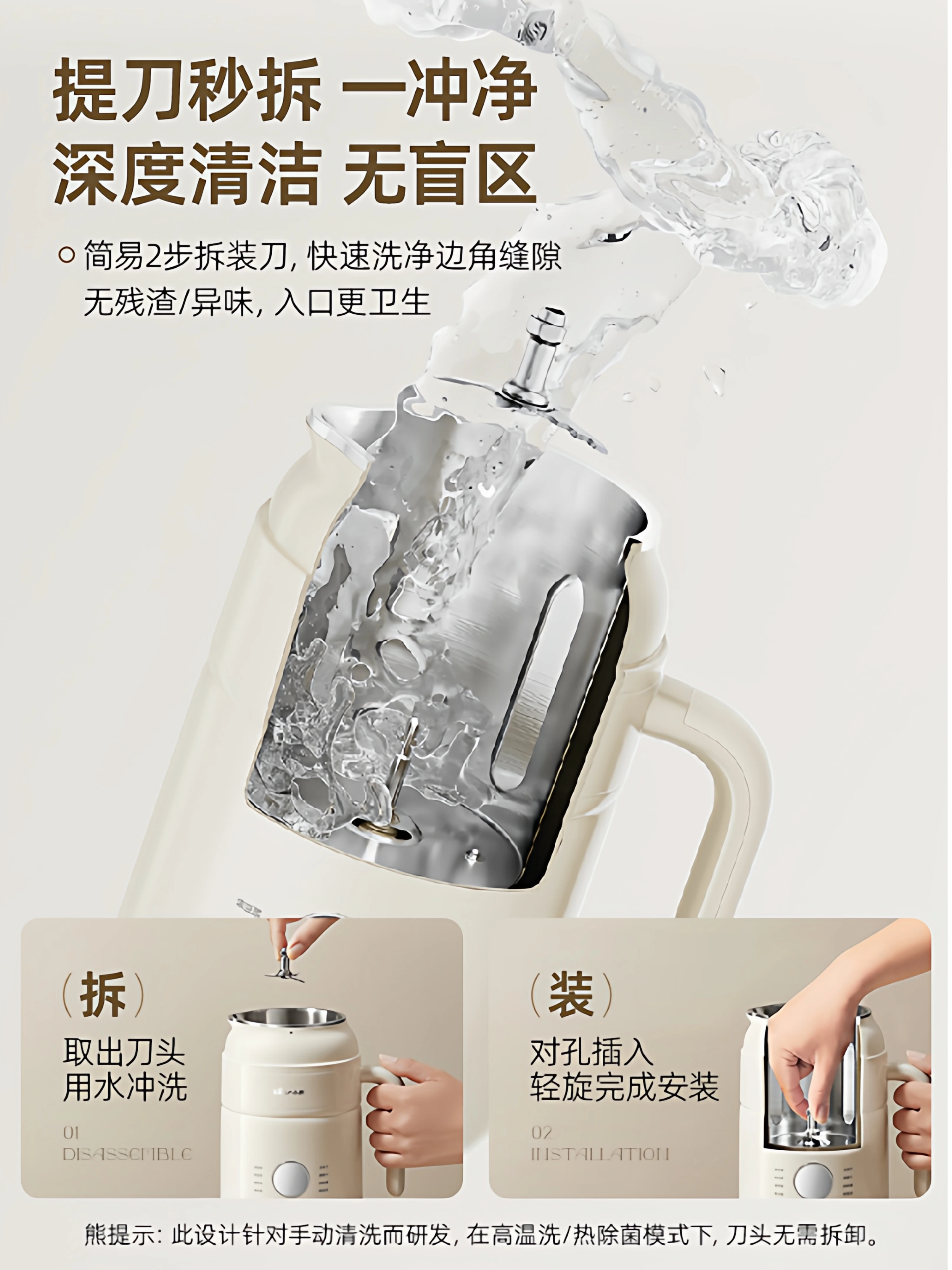 Bear soy milk machine for home use no-cooking automatic wall breaking soy milk machine small silent slag-free juicer new model