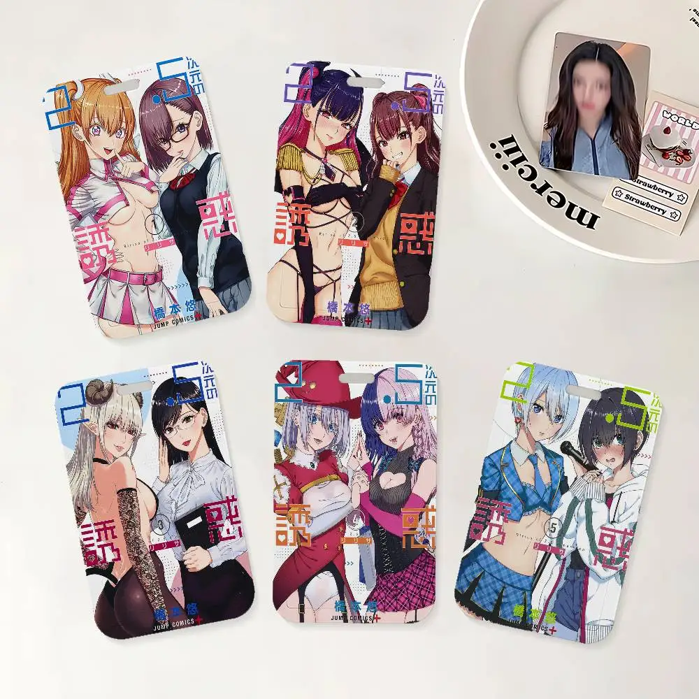 

Держатель для бейджа 2.5 Dimensional Temptation с ремешком на шею для офиса, школы, идентификационных карт и удостоверений