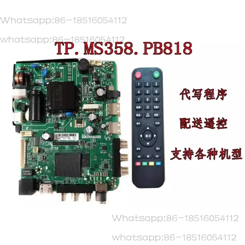 TP. MS358.PB818 TP. ATM20.PB819 TP. ATM10.PB818 Network main board