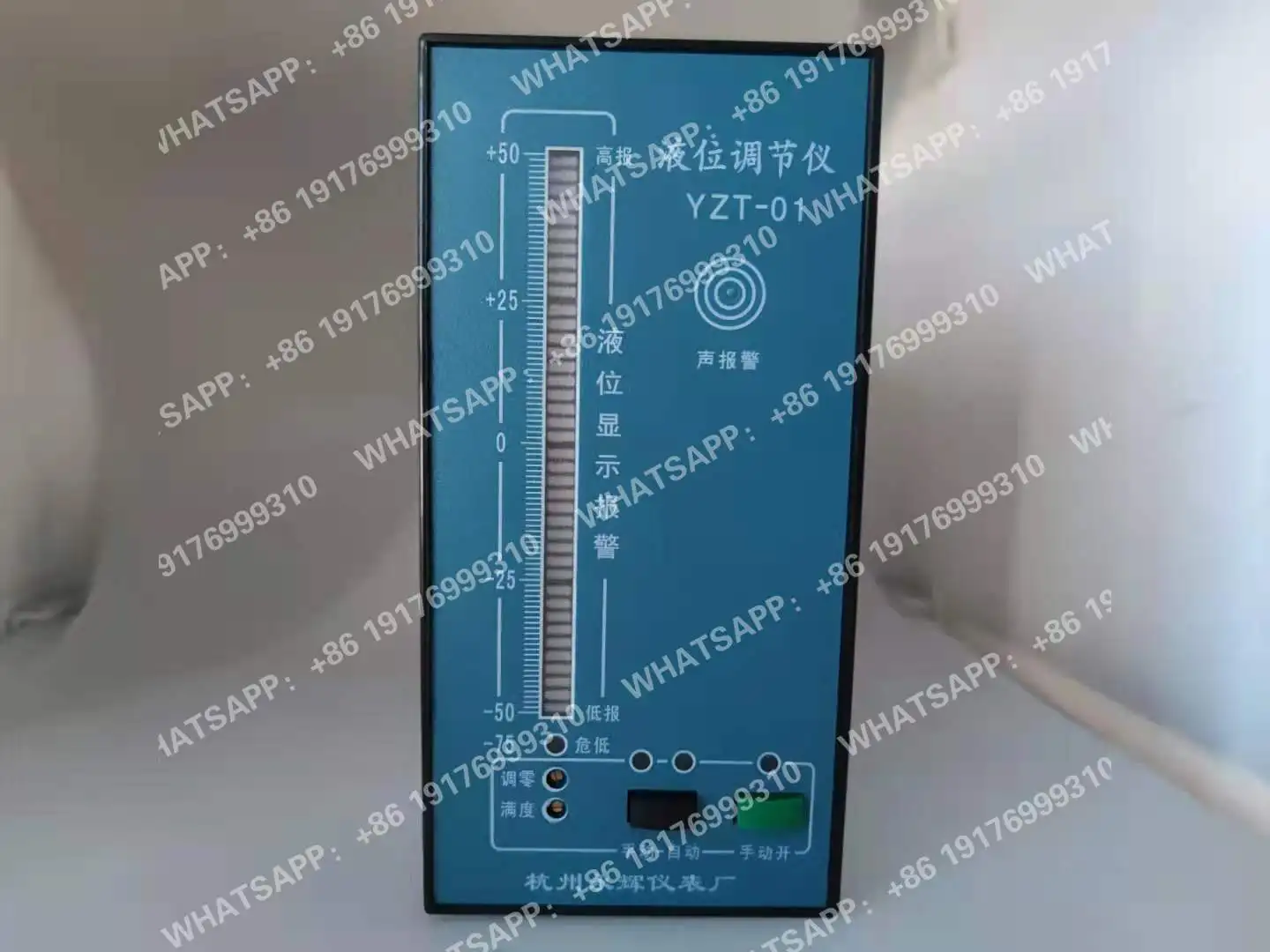 Controlador de nível de líquido sinal de entrada YZT-01 UHGG-31A-G