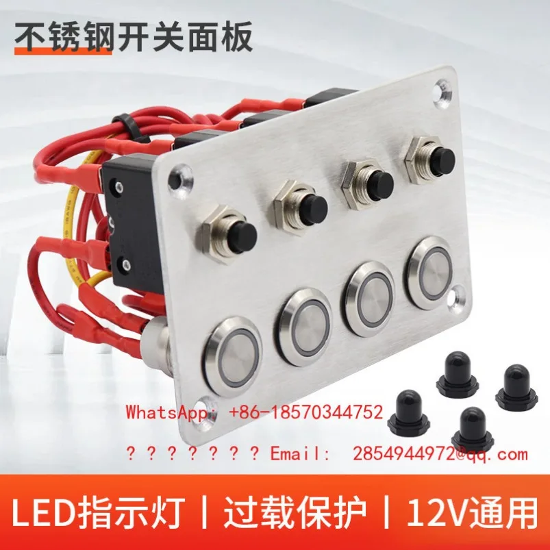 RV Switch Panel Modified Control Panel Stainless Steel Button Switch Vehicle Combination Accessories 4 Way 6 Way Yacht