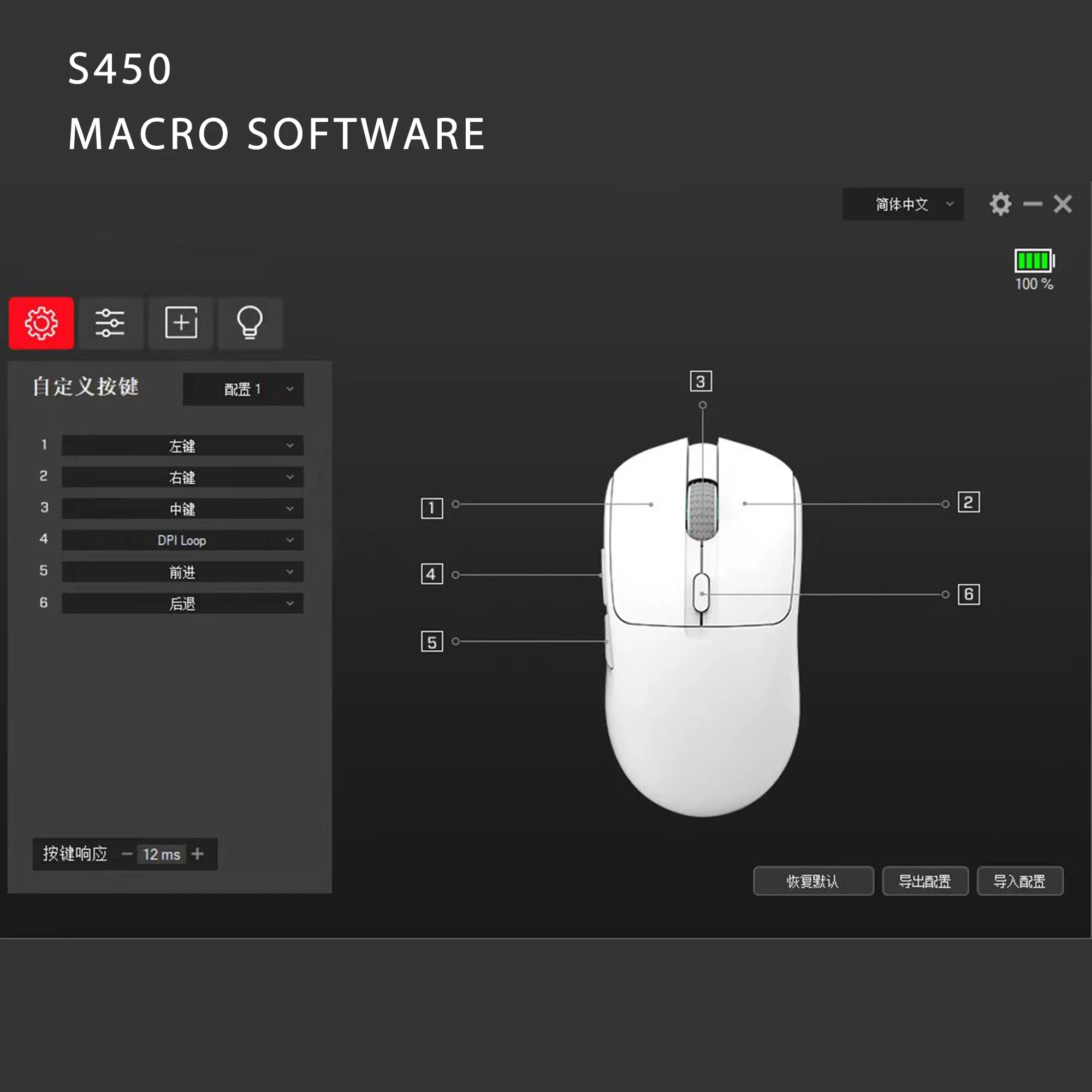 Imagem -03 - Mouse sem Fio Bluetooth 2-mode Leve 2.4g Usb com Fio Paw3395 Botões Programáveis Scgo Lol cf Gamer Ratos pc Phylina-s450