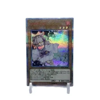 Yu Gi Oh DIY custom 20SER red brokenOh DIY custom 20SER red broken Ash Blossom & Joyous Spring  game collection card