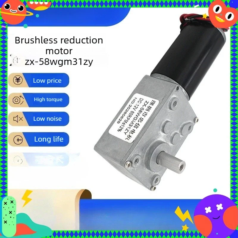 1PC ZX-5840WGM31ZY Turbo Worm Encoder Micro DC Reduction Motor 12V Self Locking Speed Control Small Motor for DIY Robot