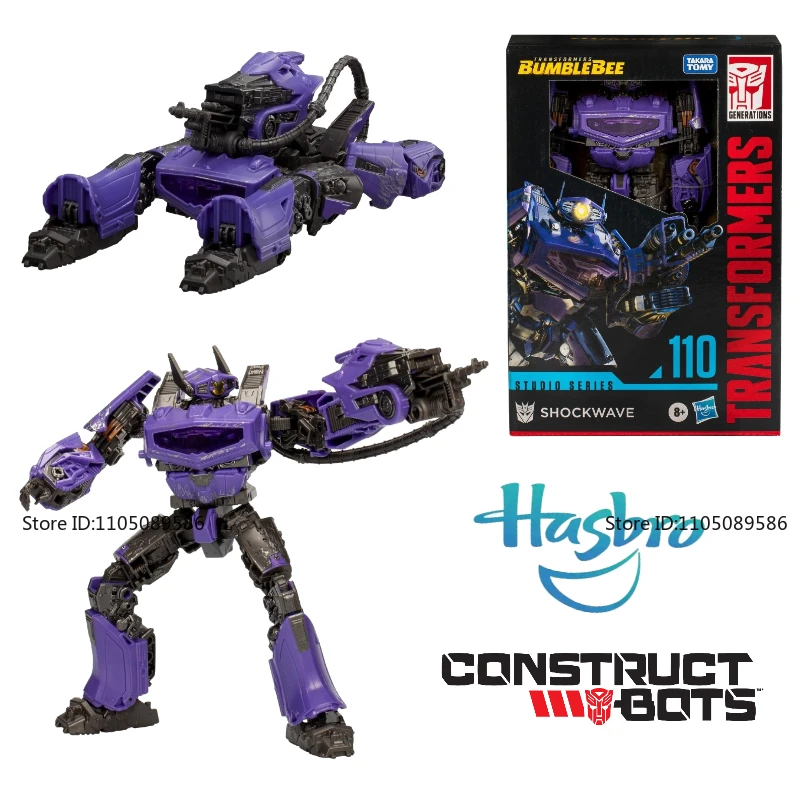 متوفر محول SS-110 موجة الصدمة تشوه كول الشكل هدايا عيد الميلاد عطلة اللعب شخصيات الفيلم نماذج مملوءة بالمرح