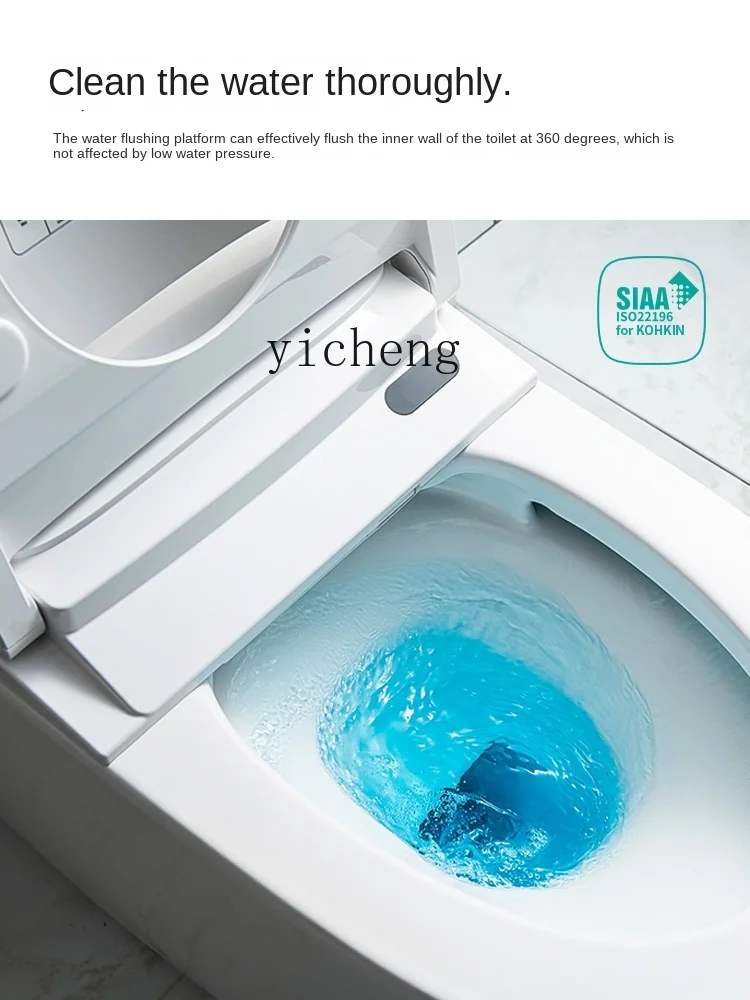 Tqh Small Apartment Antibacterial Integrated Automatic Intelligent Toilet Automatic Flushing