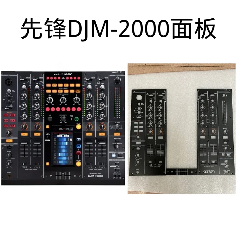 DJM-2000 Mixer Panel 2000 Generation Fader Panel  Iron Plate Complete Set Disc Player