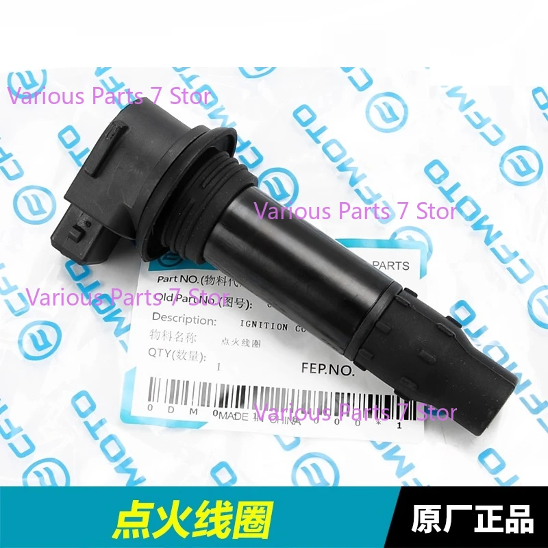 قطع غيار الدراجات النارية الأصلية شمعات الإشعال لـ CFMOTO 250NK 250SR 250CLX 250CLC شرارة التوصيل