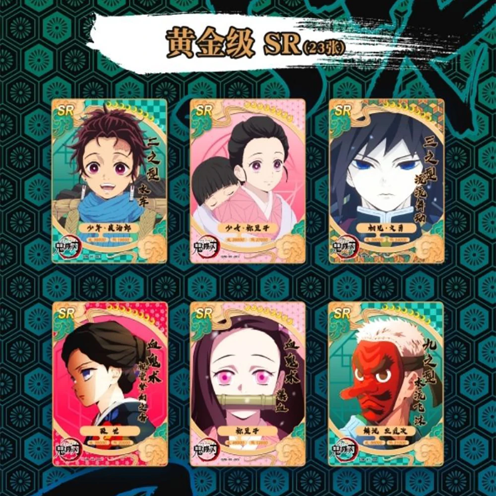 Tarjetas de edición clásica de Demon Slayer, rompecabezas brillante exclusivo, tarjetas de la Serie SSR de nivel CP y Jinyao, juguetes de Anime, pasatiempos de juego