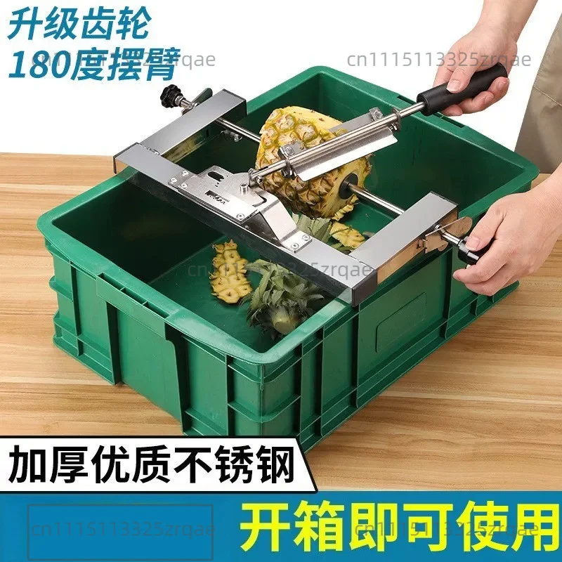 Automatic Pineapple Peeling Artifact,  Peeling Machine,Knife Set, All Stainless Steel Cutting Pineapple Artifact