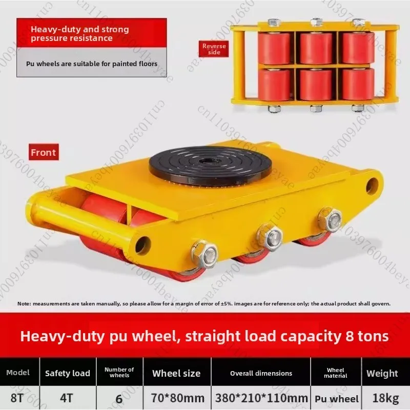 8/12 toneladas plataforma roda carga industrial pesar grande manipulação roda caminhão equipamento pesado móvel universal tanque roda