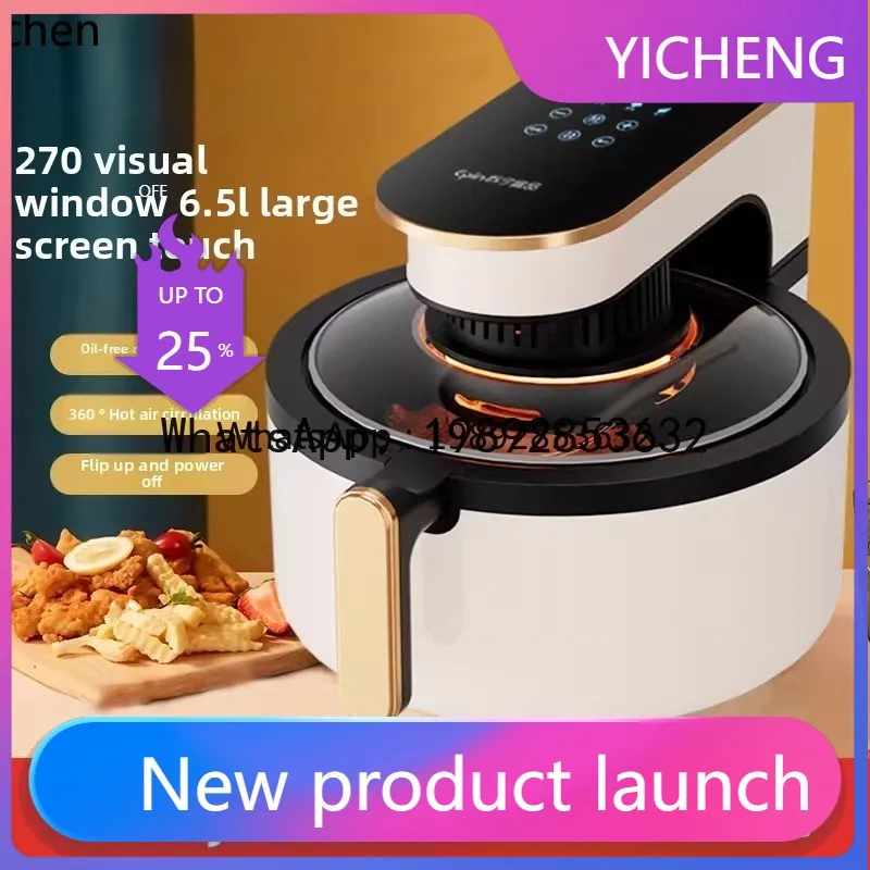S5.11 air electric fryer machine oven integrated visual multi-function automatic intelligent oil-free new model