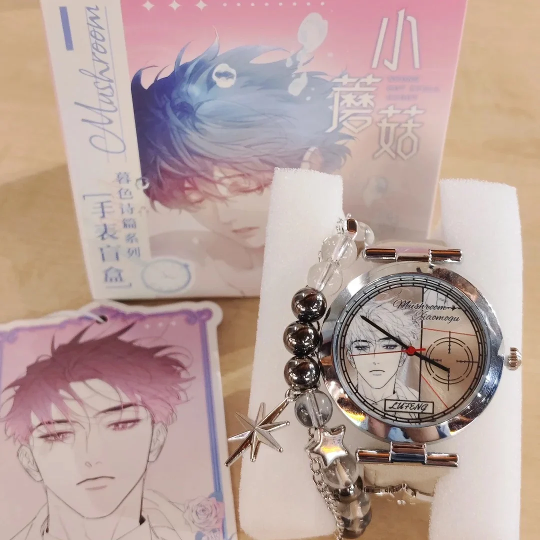 Montre à thème Little Mushroom Dusk Poem, boîte mystère, montre-bracelet personnage d'anime, bijou de collection, cadeau pour jeunes fans