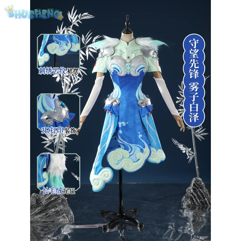 

Костюм Кирико для косплея, игра Overwatch 2, новое платье Cheongsam в китайском стиле с рогами, носки с хвостом, реквизит, головной убор, костюм на Хэллоуин