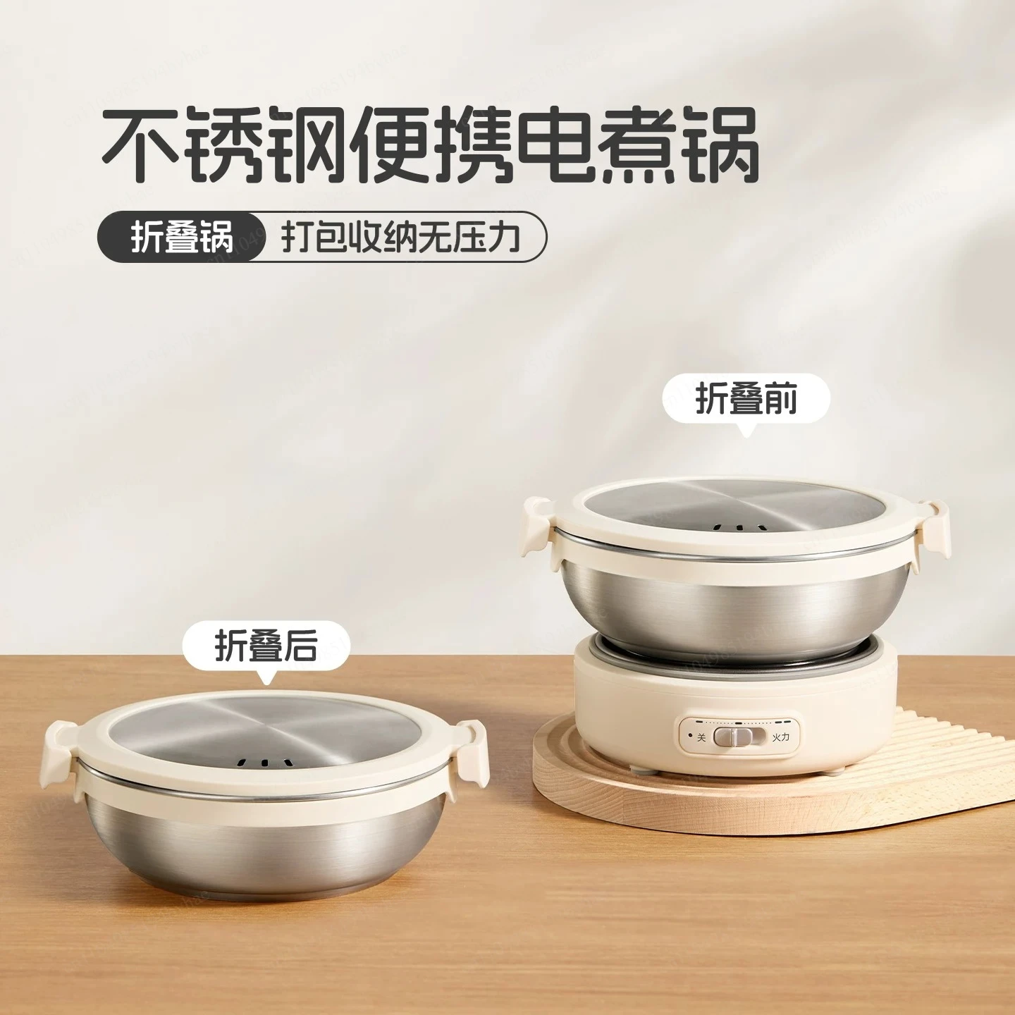 220V Electric Cooking Pot Portable Multi Cooker Dormitory Travel Folded Rice Cooker Split Hot Pot Electrical Capabilities