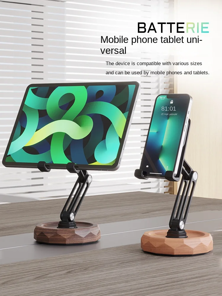 High black walnut mobile phone stand desktop aluminum alloy tablet lazy person stand iPad universal rotation adjustable