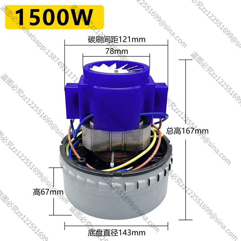 Suitable for Chaobao Industrial Vacuum Cleaner Motor Motor Assembly Parts Daquan High Power Full Copper 1500W