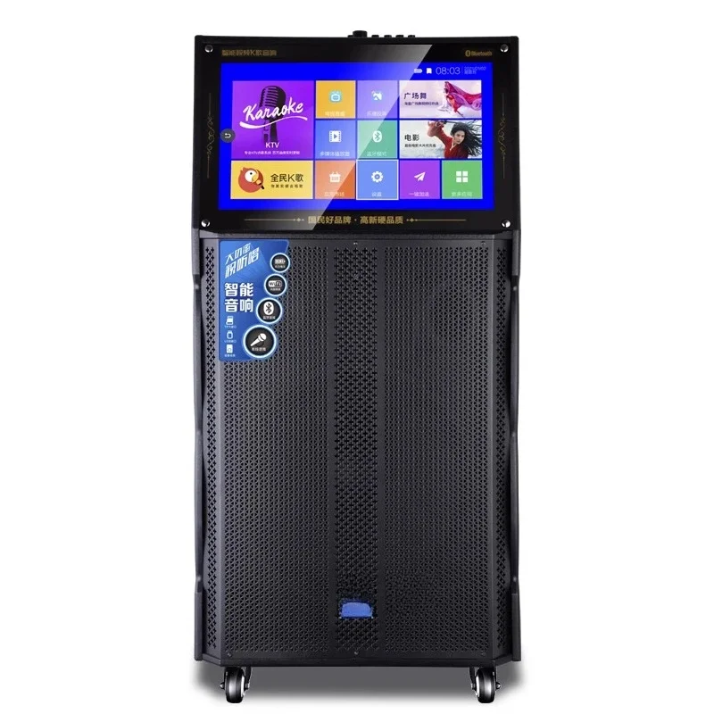 Outdoor square dance mobile Karaoke stereo home singing and dancing live karaoke jukebox high-power speaker