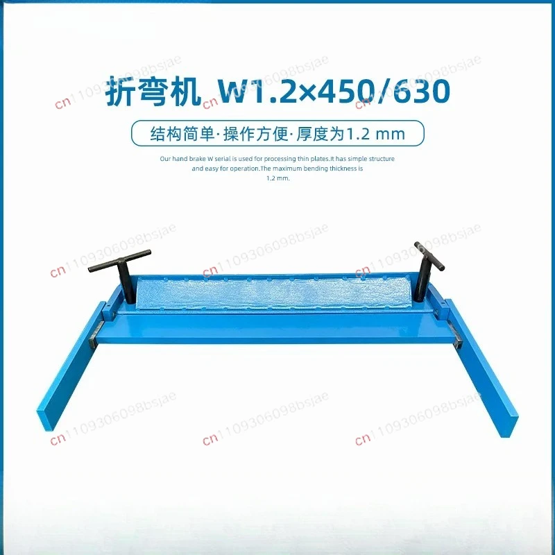Manual Bending Machine Metal Bending Machine W1.2x630 Bending Angle 0-90 Structure