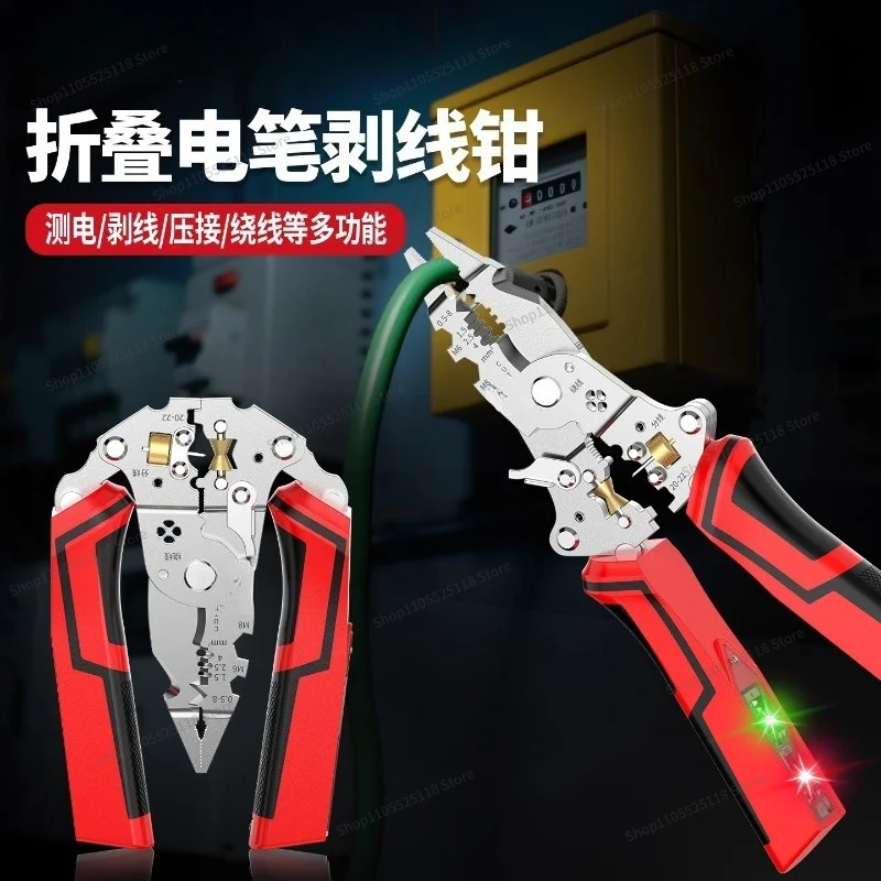 For Measurable Electric Wire Stripping Pliers Household Folding Wire Stripping Pliers for Wire Cutting Electricians