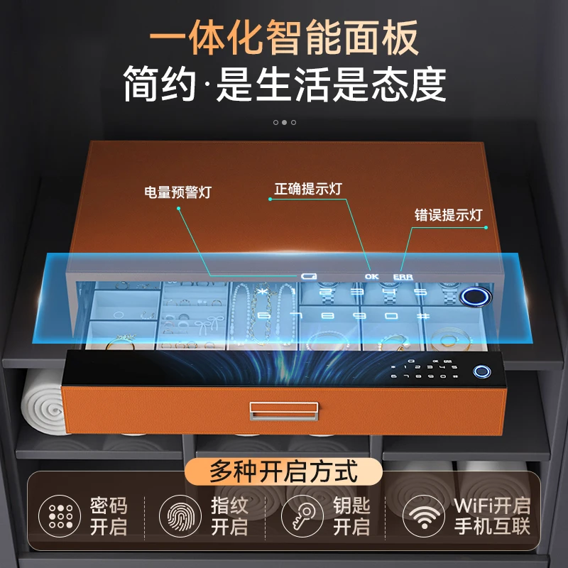 

Password Crystal Drawer Safe Home Small Leather Office Fingerprint Anti-theft Safe