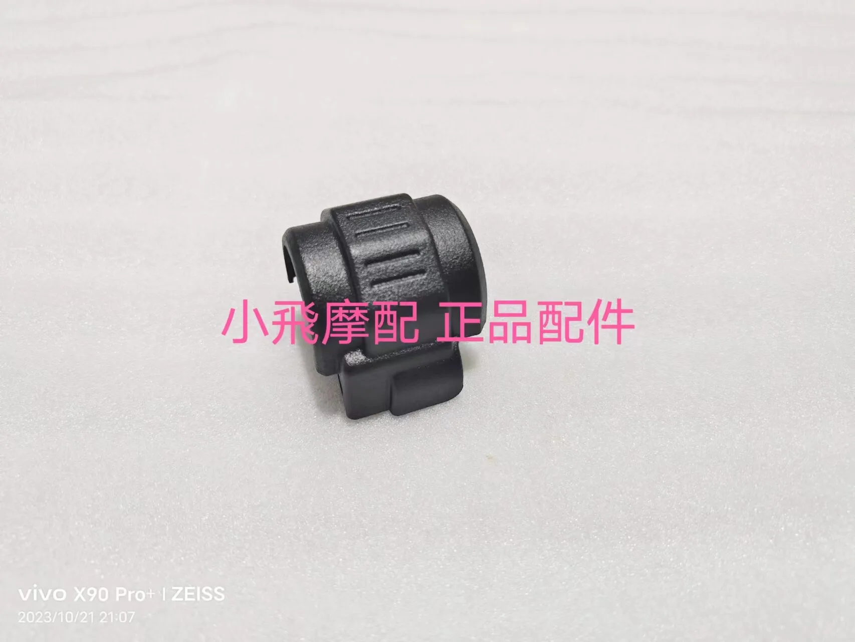 For Qjmotor Srk 600 Rs Accessories Qj Motor Srk600rs Power Lock Decorative Cover Electric Door Lock Decorative Cover Guard
