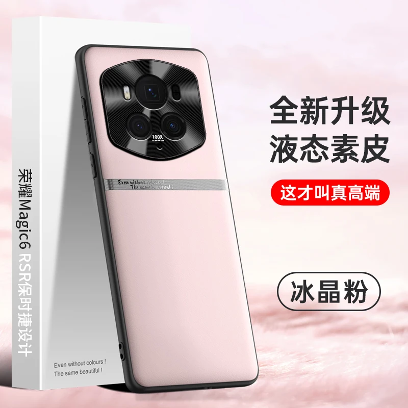 Чехол для Honor Magic 6 RSR Porsche 5G высокое качество PU кожа полная защита камеры объектив ударопрочный чехол