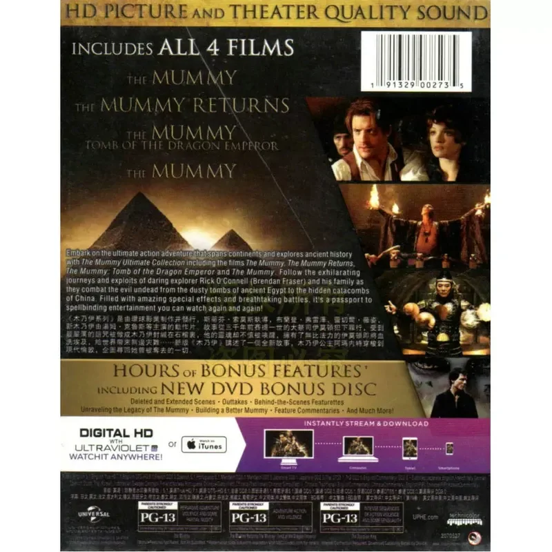 American Magic Action Adventure Movie The Mummy 4 Part Box Set Blu Ray BD High Definition 4 Disc