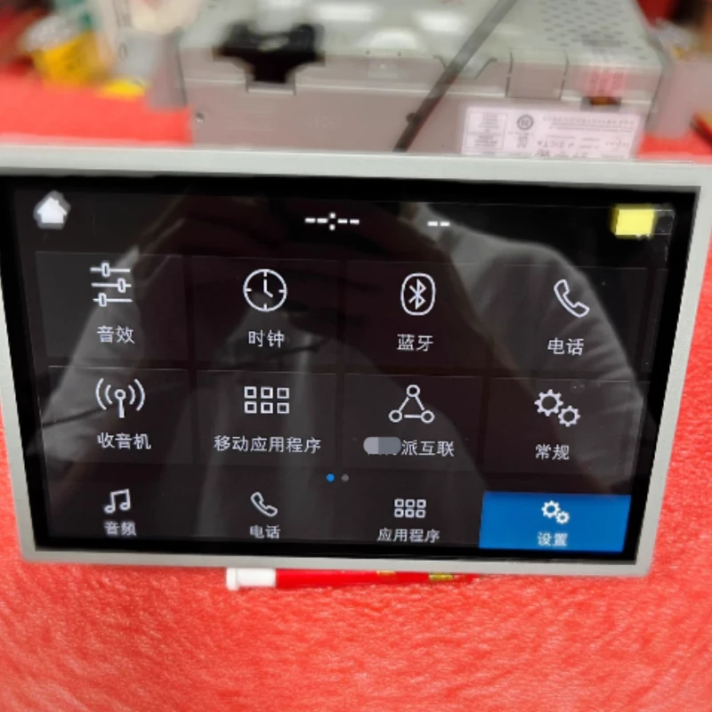 

For Ford Kuga Escape Edge 4th Generation Central Control LCD Display Sync4 LCD Display with Built-in Touch Screen