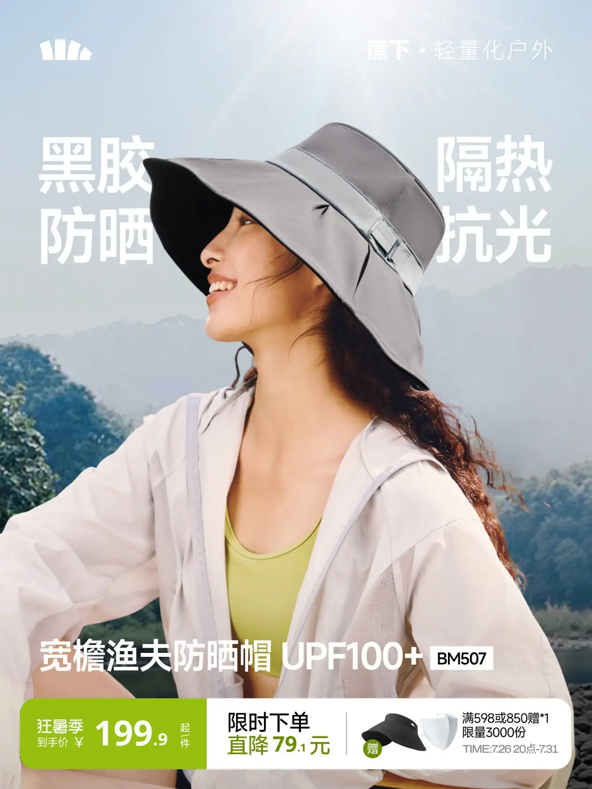 Women Wide Brim Black Glue Uv Protection Bucket Hat 100 Percent Cotton Outdoor Uv Resistant Sun Hat One Size Multicolor For Beac
