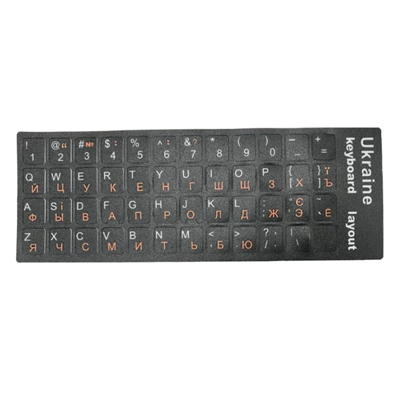 Ukraine-Sprache, ukrainischer Tastatur-Aufkleber, Alphabet, schwarzer Hintergrund, für PC, Laptop, Zubehör, Computer-Tastatur, universell