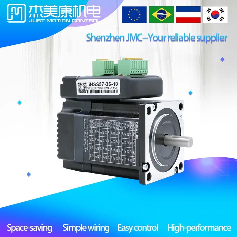 JMC Integrated closed loop stepper motor China Manufacture 4.0A stepper motor and driver