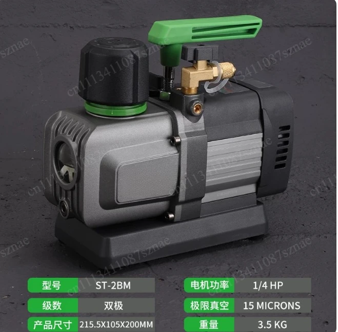 ST-2BM 1.5L Dual Stage Vacuum Pump 71L/min, Brushless R32 Compatible 220V Air Conditioning Refrigeration Evacuation