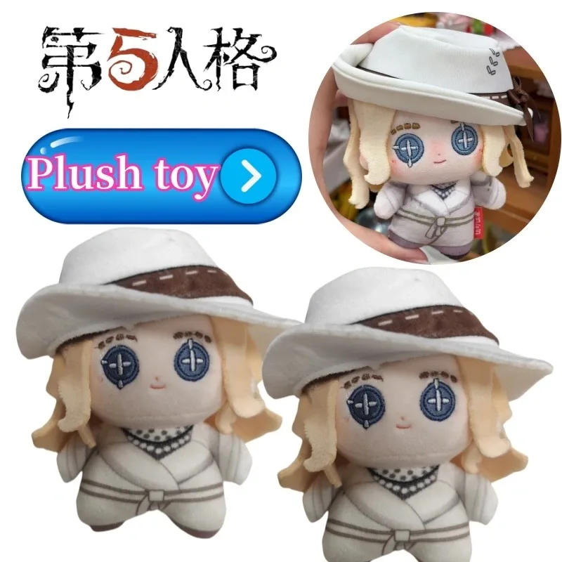 

Новая пятая личность, творческая личность, 10 см, хлопковая кукла, ручная анимация, изысканный подарок на день рождения для студентов