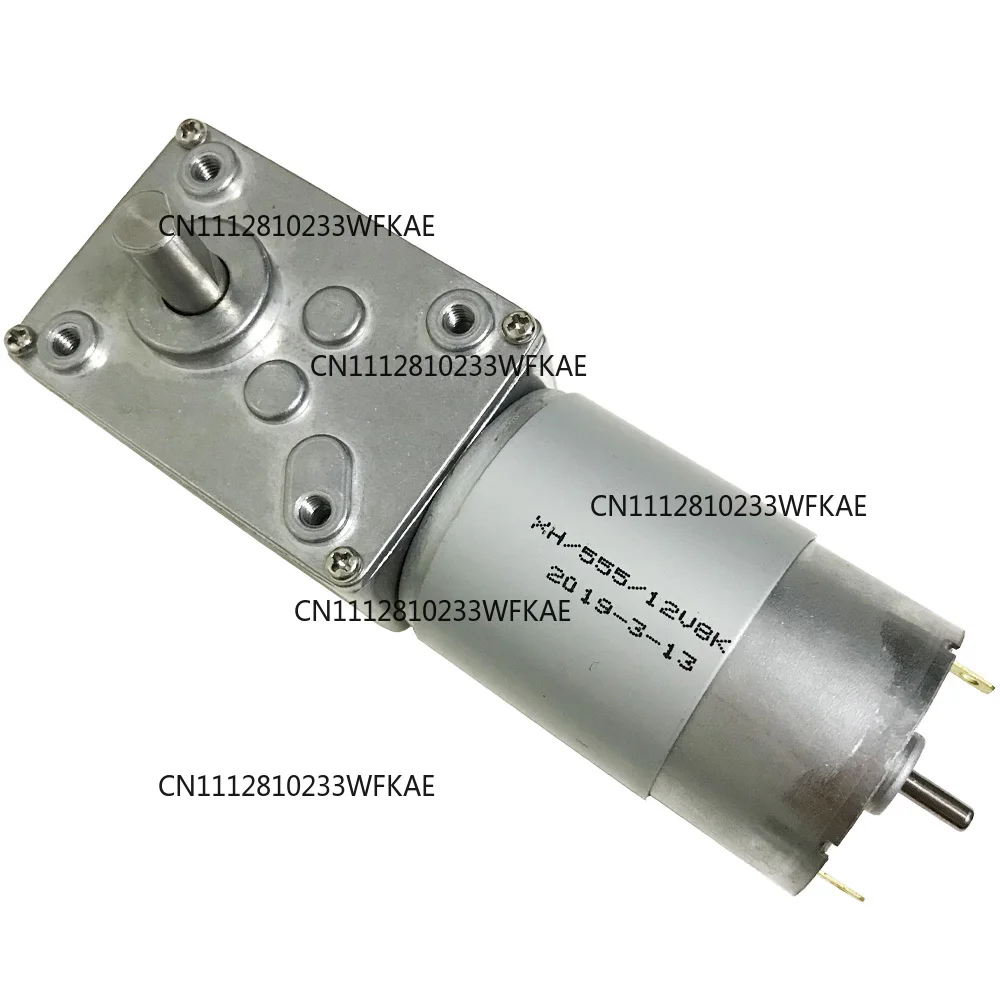 12V 24V High Torque High RPM High Power DC Worm Gear Motors In DC Motor With 12 To 470RPM Self Locking Adjustable Speed Reversed