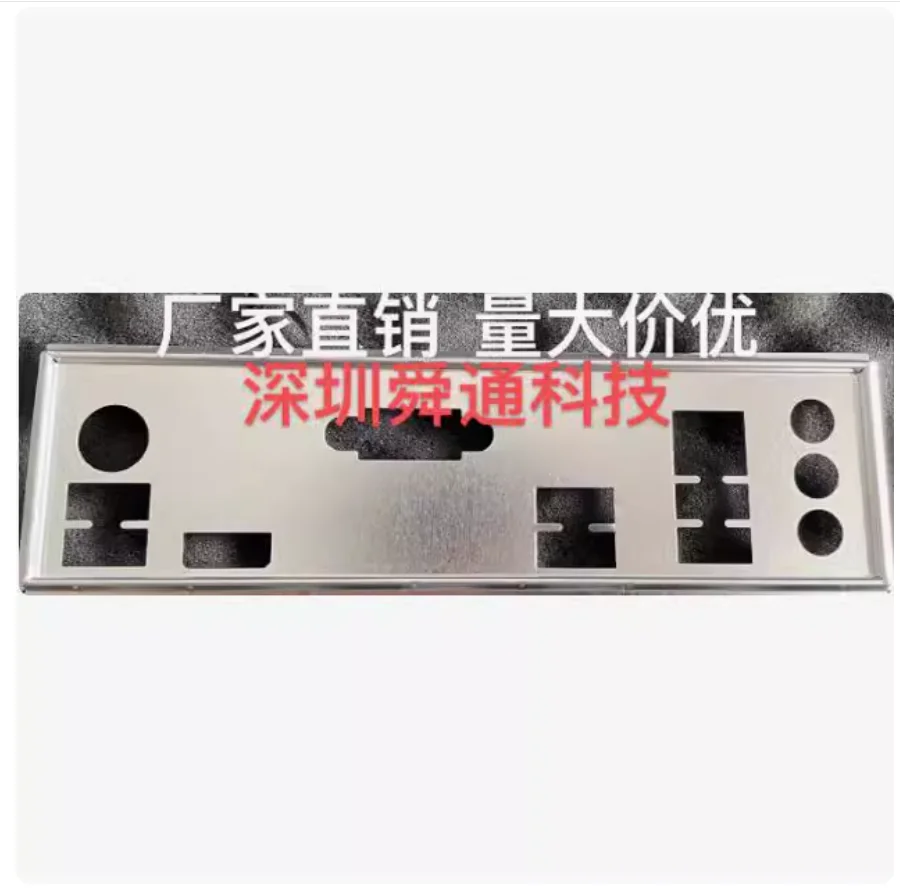 

Original IO I/O Shield Back Plate BackPlate Stainless Steel Blende Bracket For ASUS EX-B760M-V5 D4