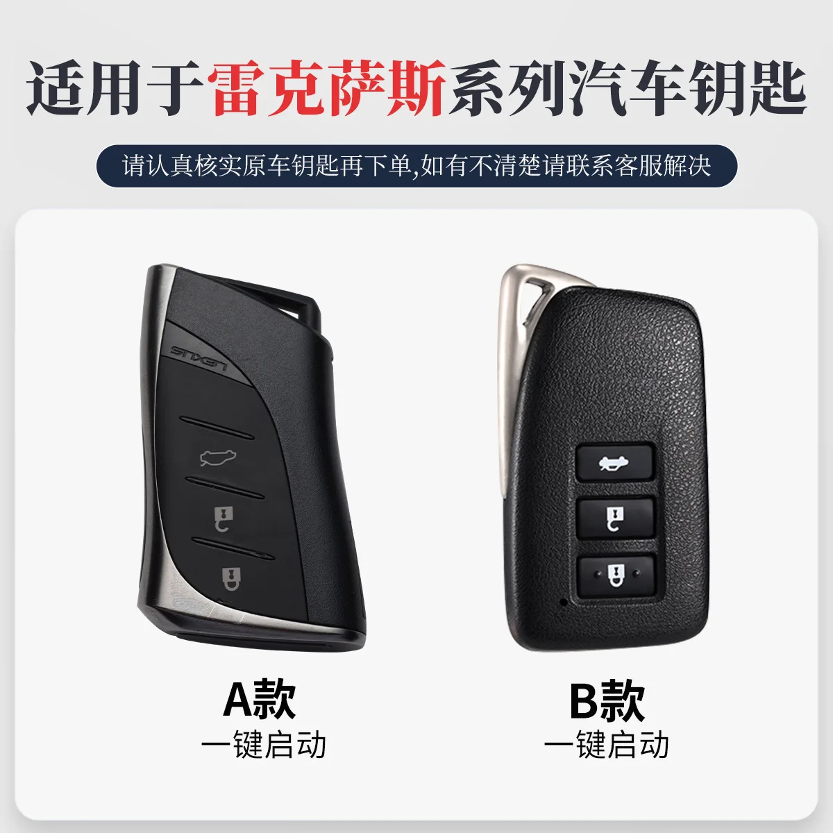 Car Key Case Cover Genuine Leather Key Fob Shell Buckle For Lexus ES200 RX ES300h RX270 NX200 UX260h