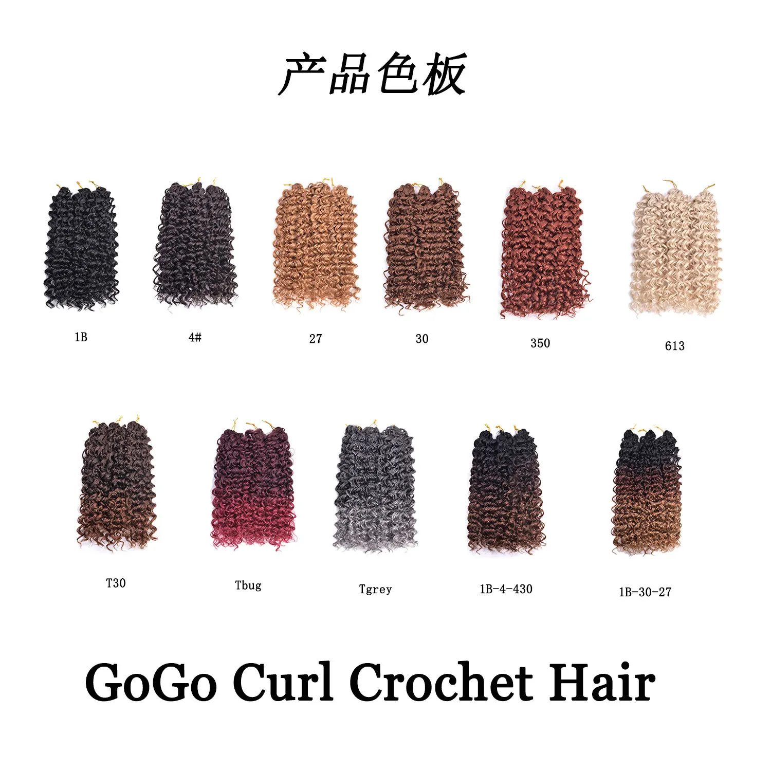 14/18/24 Inch Gogo Curly Crochet Hair Water Wave Crochet Braid Synthetic Bohemian Deep Wave Braiding Hair Extensions image 6
