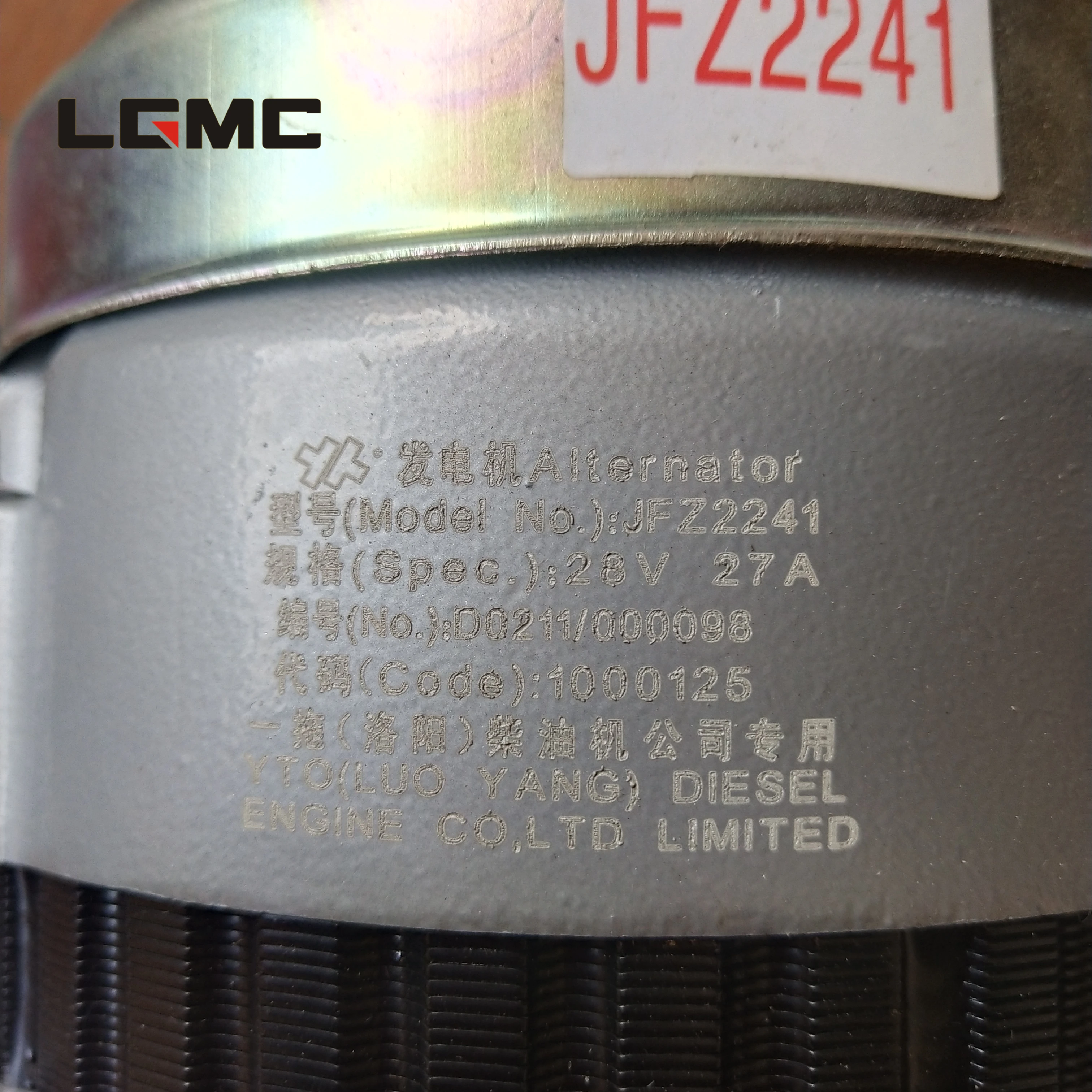 Mini Loader Part in Diesel Engine Parts SP106258 JFZ2241 Dynamo