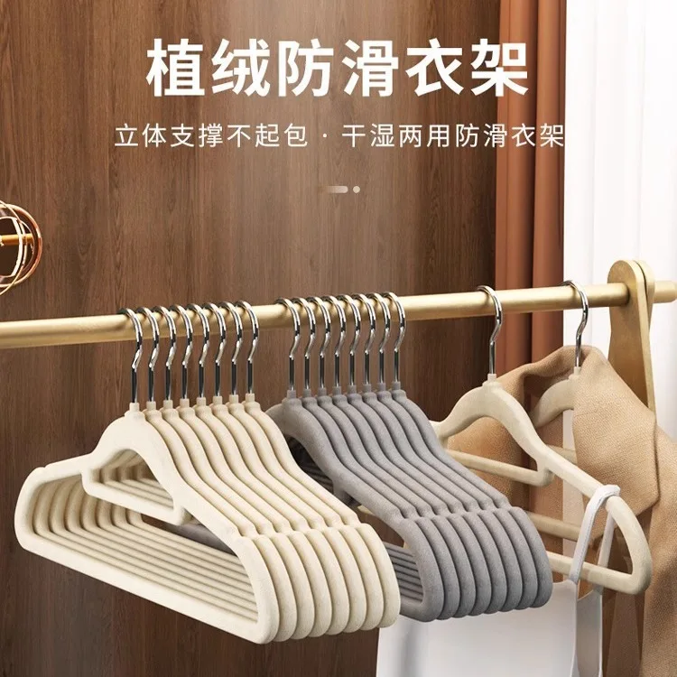 

Hanger Hanging Clothes Home Bedroom Student Dormitory Clothes Rack Traceless Anti-Shoulder Angle Storage Artifact Clothes Drying