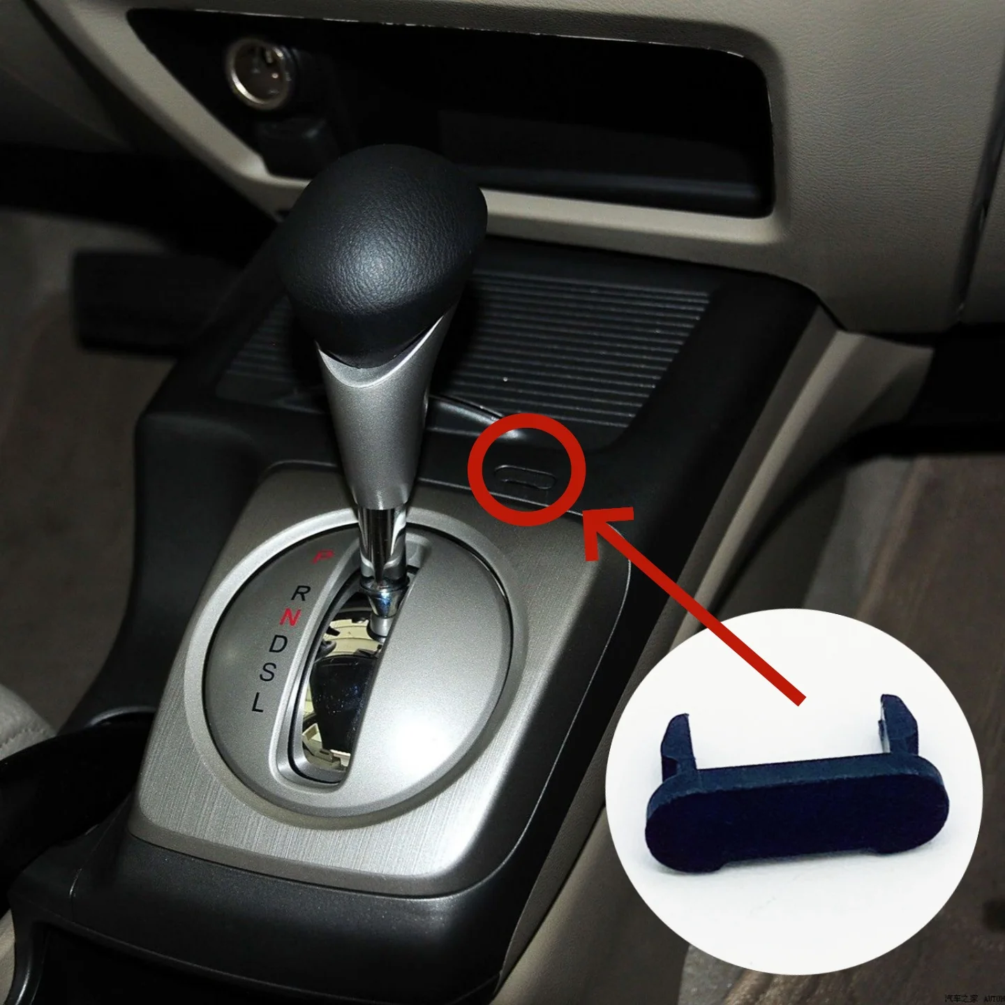 

1Pc For Honda 8th Generation Civic Car Shift Lever Lock Cover Shift Panel Small Cover Civic Unlock Gear Trim Cover Auto Parts