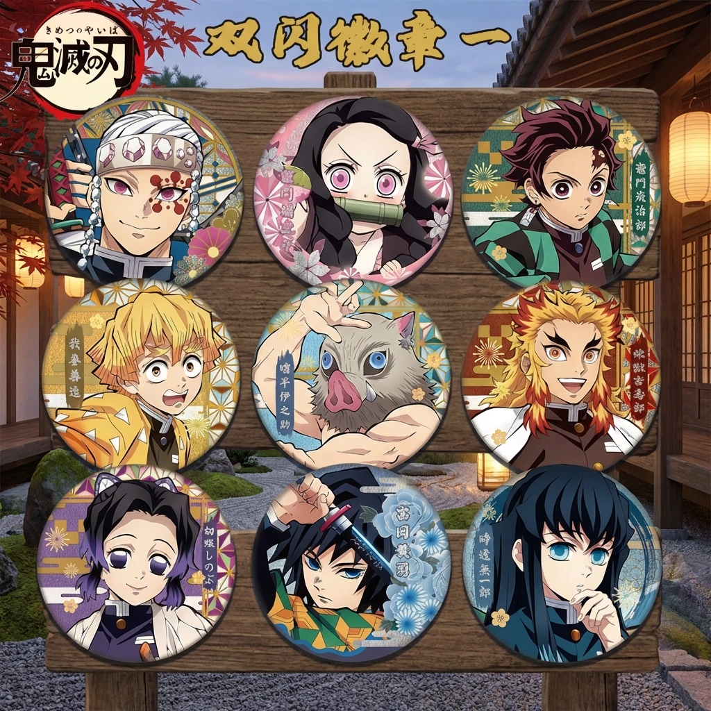 

Коллекция металлических значков Demon Slayer Kimetsu no Yaiba: 58 штук, все персонажи (Токито Муичиро, Камадо Танджиро, Незуко)
