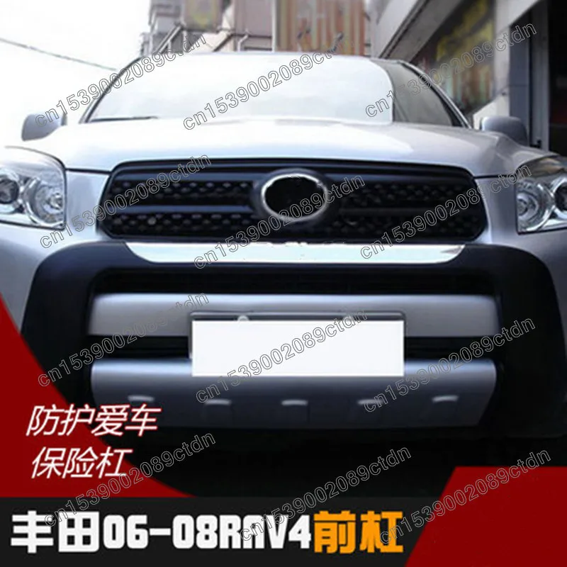 For Toyota RAV4 2006 2007 2008 High quality plastic ABS Chrome Front Bumpers Skid Protector Molding 1pcs